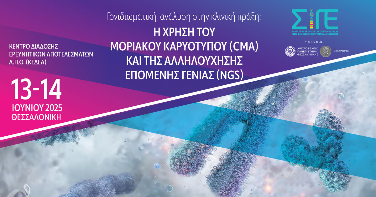 Workshop SIGE Banner